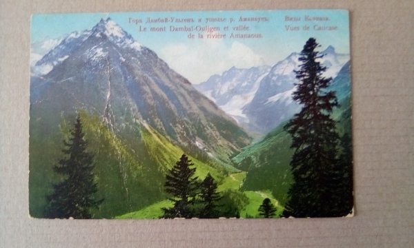 Cartes postales anciennes de russie