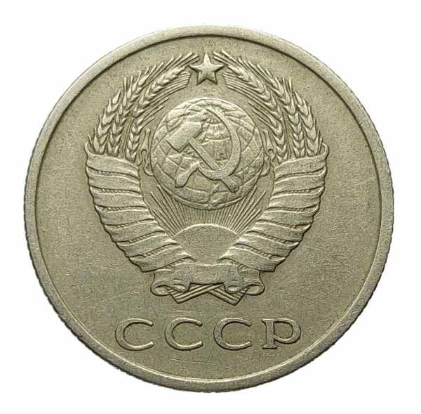Russie 20 kopecks 1961 pièce cccp