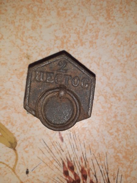 Ancien poids hexagonal de 200g