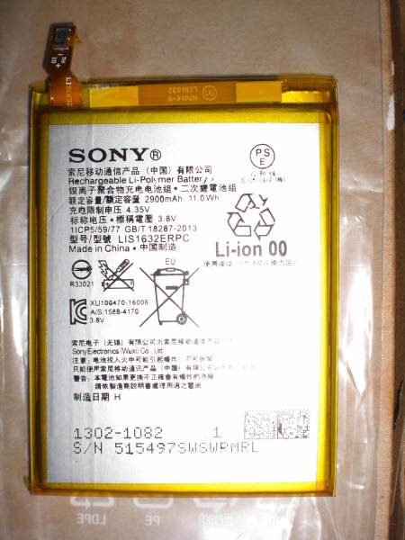 Batterie pour sony xperia xz neuve