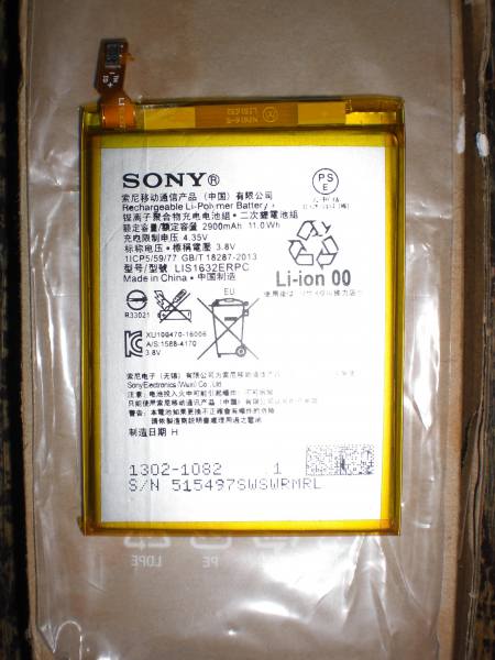 Vente Batterie pour sony xperia xz neuve