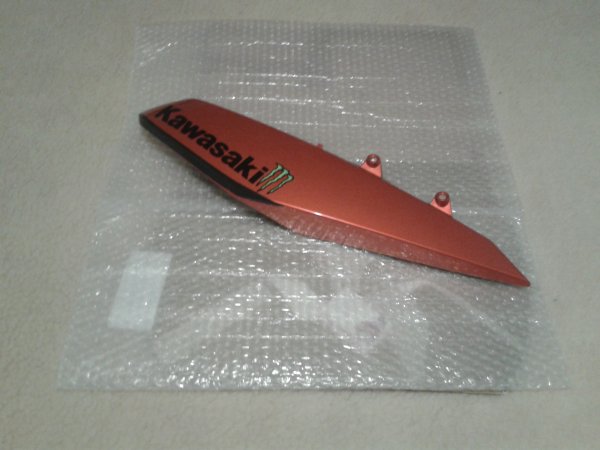 Cache lat&eacute;ral gauche kawasaki z 1000 2017