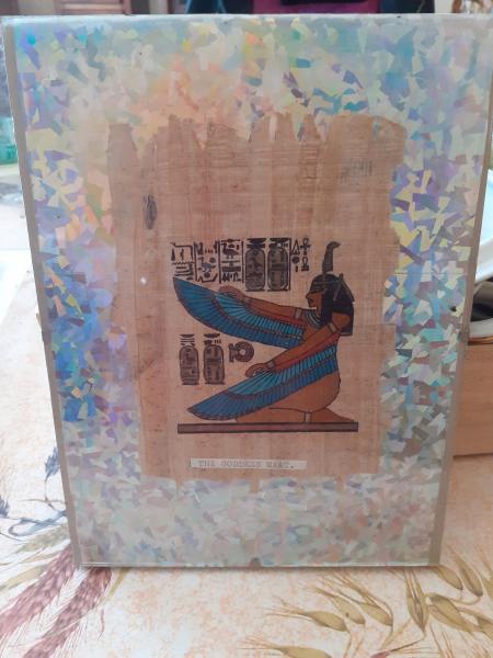 Cadre la d&eacute;esse maat -imitation papyrus-