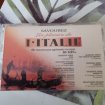 Cassette audio " l'italie"