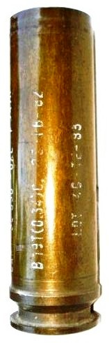 Douille m&eacute;tal soliflore