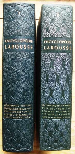 Vente Encyclop&eacute;die larousse m&eacute;thodique