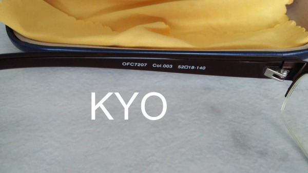 French connection-monture design paire lunette vue pas cher