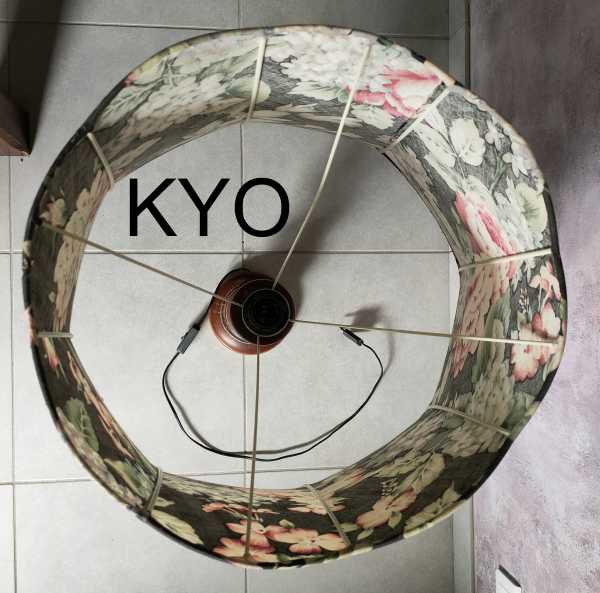 Annonce Grande lampe &agrave; poser, abat-jour fleurs, bois tissu