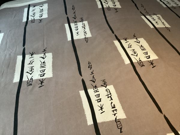 Housse de couette dessins japonais 1.90x1.90 pas cher