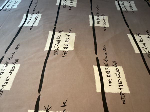 Annonce Housse de couette dessins japonais 1.90x1.90