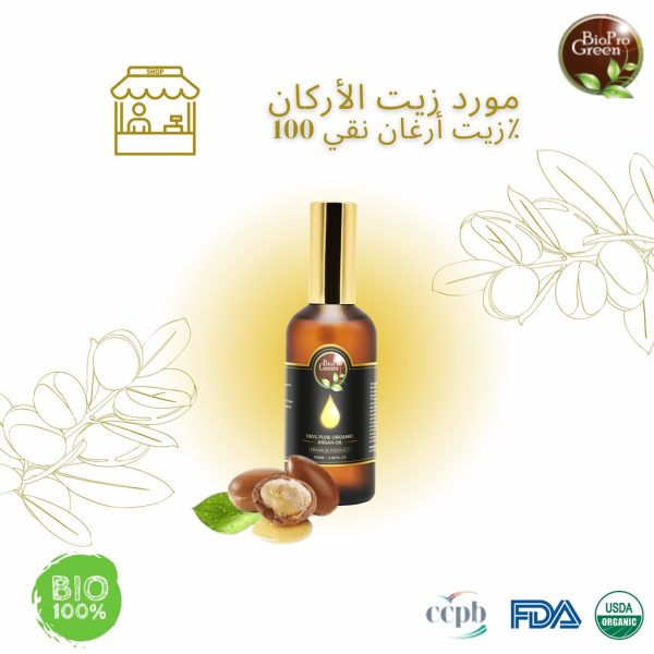 Huile d'argan naturellement pur et bio