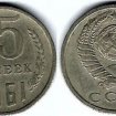 Münze 15 kopecks 1961 (0.15 sur) soviet union cccp