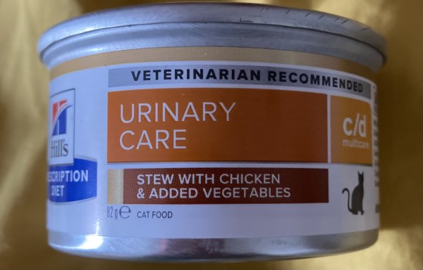 Vente Paté pour  chat urinary care c/d