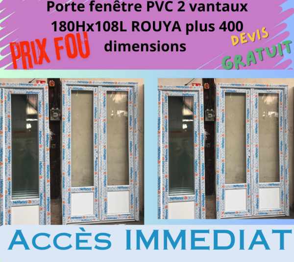 Porte_fenetre_2vantaux_91pf2vstock1