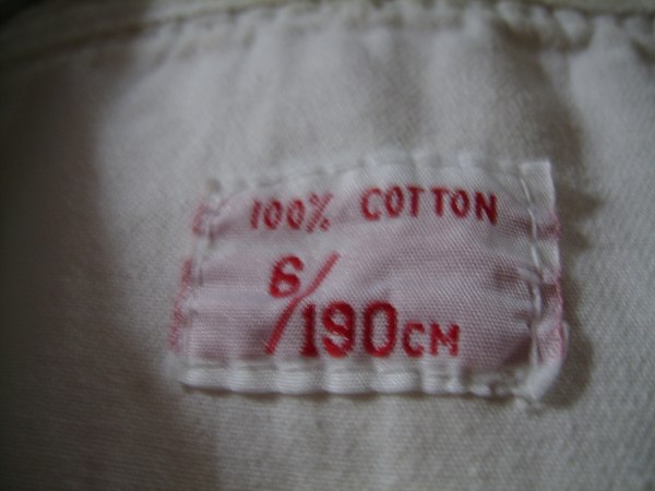 Vente Tenue de sport de combat