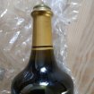 Vin jaune henri maire 1985 pas cher